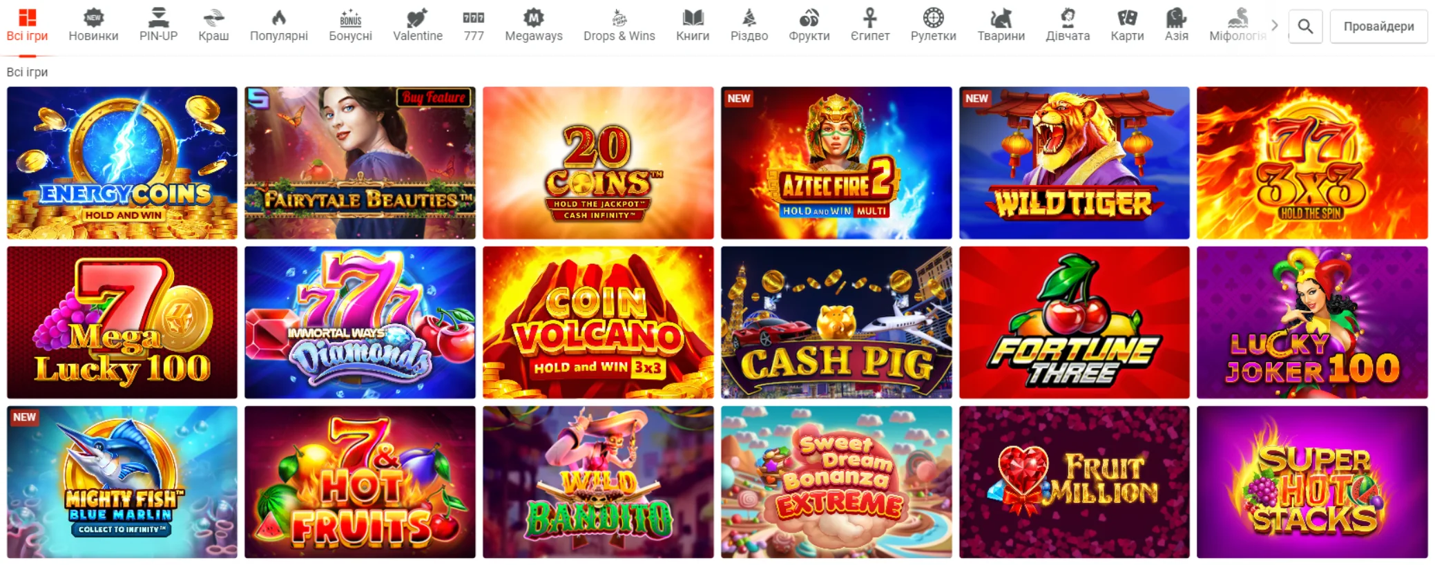 Слоти в Pin-Up Casino