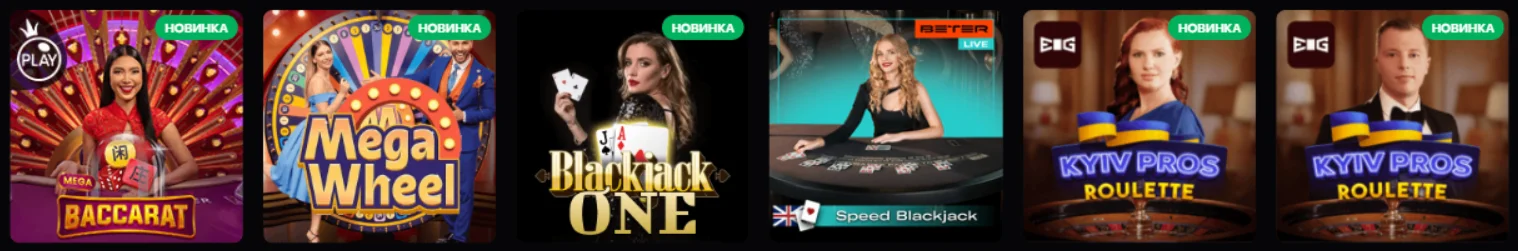 Live-Ігри в Slots City
