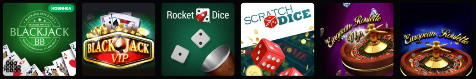 Казино-Ігри в Slots City