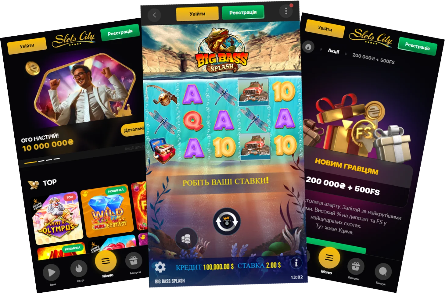 Мобільна версія Казино Slots City